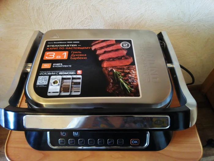 Ремонт электрогриля с выездом. Лосино-Петровский